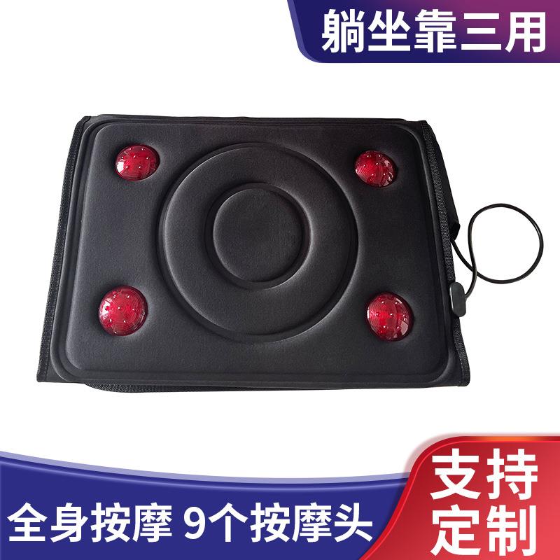 智能汽车按摩垫颈部肩部腰部全身多功能汽车按摩垫电动背部按摩器