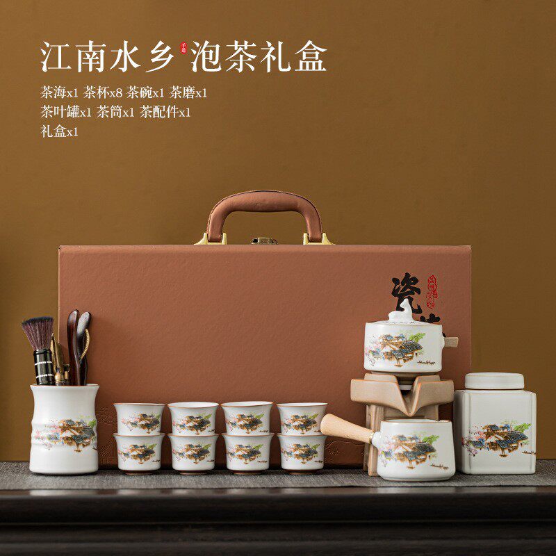 网红款高端月白汝窑开片可养江南山水自动茶具泡茶神器送人套装