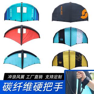 充气式风翼冲浪风筝无动力水翼板冲浪板SUP桨板滑雪陆充风筝充气