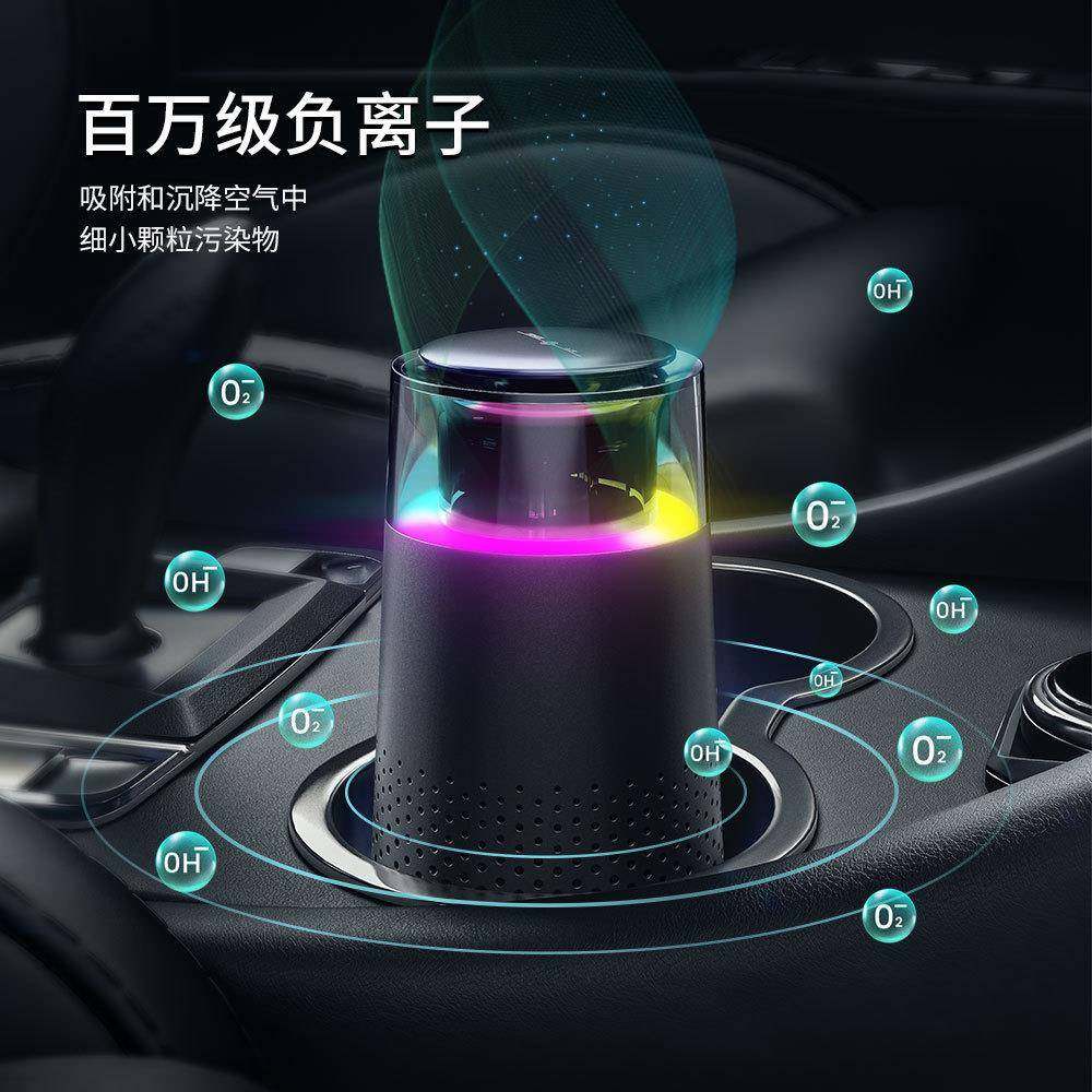 新款车载空气净化器家用办公室桌面负离子跑马灯便携除烟尘净化器