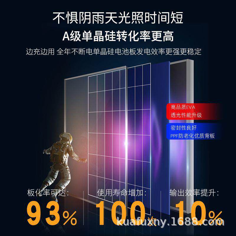 太阳光能供电系补70W30AH统2v锂电池水文农业1户外风互监控发电系