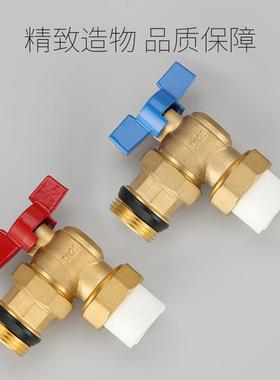 角器式器球阀941套阀地分集水进回水阀P暖PR单热熔外丝分水黄铜球