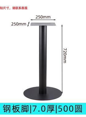 黑色铁板底盘圆XZA-060形铸咖啡桌烤漆铁腿铁金艺餐厅桌脚五桌腿