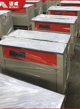 电动热熔捆机扎P包P带捆扎机打UTK包机双电机高半自动PP带打台机