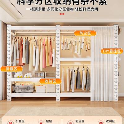 架衣柜家用卧出租房用简易室组装收金属货洞洞50631板新款纳钢制