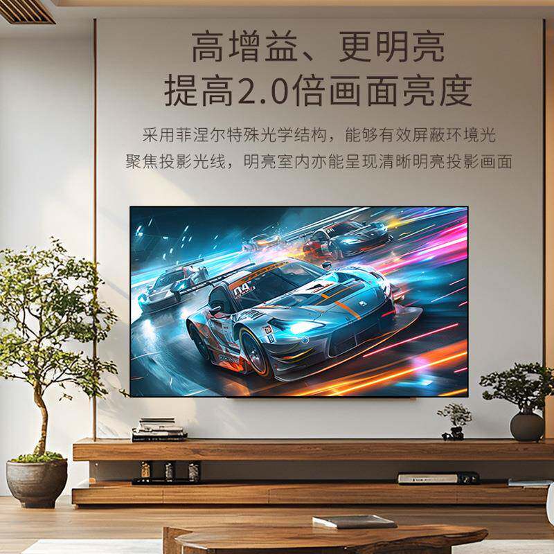 三色激菲尔涅抗光屏专业级硬光电视抗光HBPH1硬屏超清高亮4K投影幕