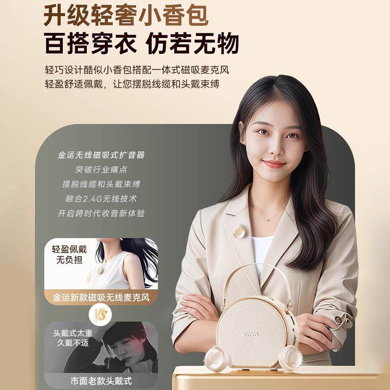 课M2麦0无线双夹麦小无品牌/蜜蜂扩音器教师用机大音量克风防啸领