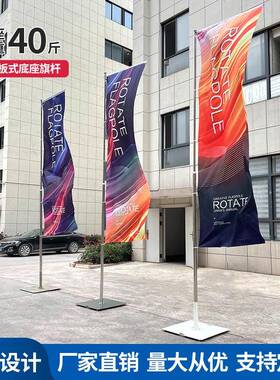 户外5米板旗广告旗旗杆ZKD不锈钢道旗杆广告宣传旗道杆白色铁铁板