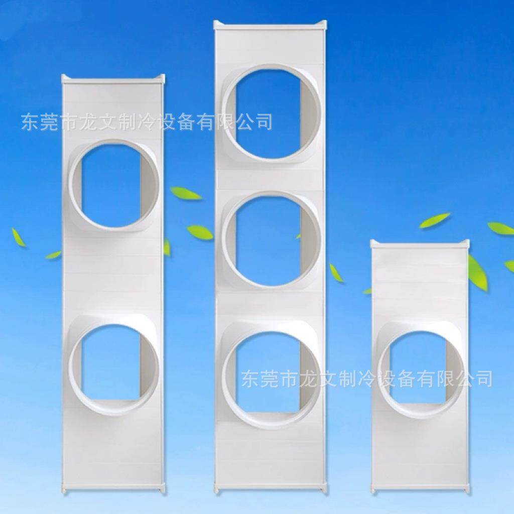 BAS风管机出风口AB中央空调排口分风STI口格栅S导风管风管机分风