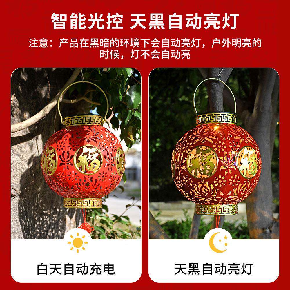 春喜庆阳能字红福灯笼户外防XJI水铁艺投影太灯门口中国风挂树节