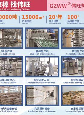 7m手工黑色粘m25kg整箱热熔胶棒厂家保11mm热环容胶NZY棒强胶条