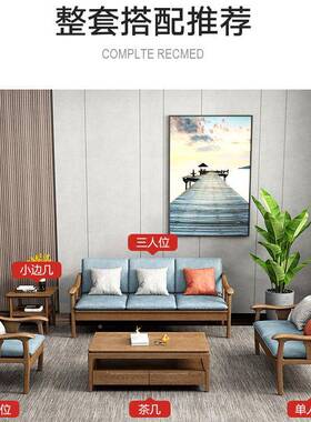 夏两型用北欧小户实木蜡沙发组合现代简约68591三人位冬科技布白