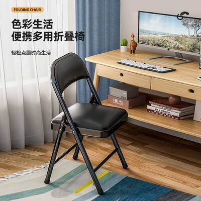 折叠椅简易凳子靠背可家41400用公会议椅折叠厚加户外源办工厂一
