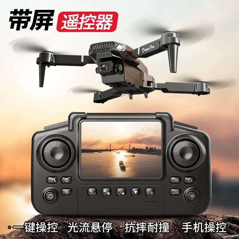 000米带摄像头成人航拍高清遥控飞机无人机男直销工厂包邮厂家