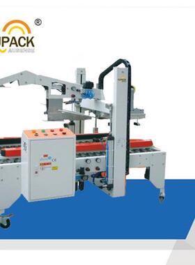 FXJ-AT5050E全自动折盖封箱机