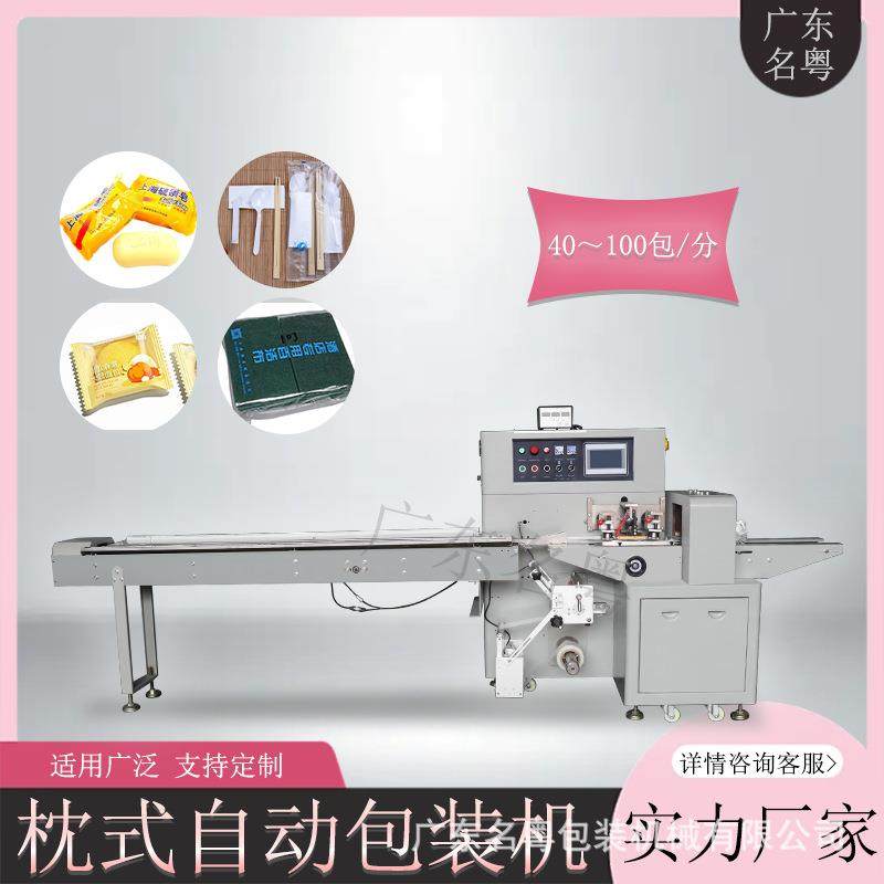 250枕式包装机 面包糕点食品枕式包装机 糖果自动枕式封口包装机,办公设备/耗材/相关服务,包装机,淘宝优惠券,粉丝福利购,淘宝优惠卷