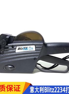 BLitz自动编号快递打号机 打号机打码机 连续跳码机现货
