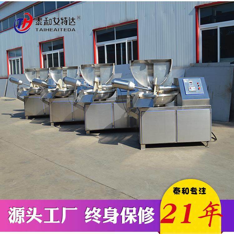 肉类斩拌机 全自动不锈钢高速斩拌机 香肠馅料用斩拌机厂家,清洗/食品/商业设备,肉制品加工设备,淘宝优惠券,粉丝福利购,淘宝优惠卷