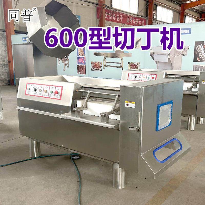 全自动果蔬切丁机 中草药切丁切段机 腊肉牛肉干切丁设备