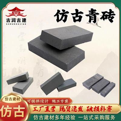 供应青砖 仿古青砖 砌墙砖古建黏土烧结砖六面光95标砖 老青砖