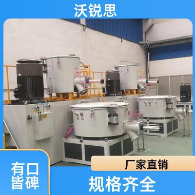 SLR-Z300/600混合机组，塑料粉料冷热混料机组 PVC高速搅拌机
