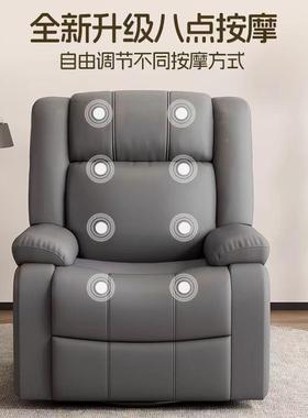 头功椅等单人沙发多031躺椅电动客厅懒人按能摩美甲太空休闲美睫