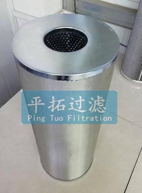 初级油气滤分器滤02250109芯02250109-319平电厂空拓压机离芯