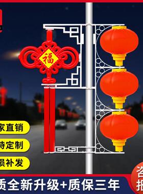 2外LED16762中国结路灯亚克力发光福字太能阳1.米中国结灯笼户生