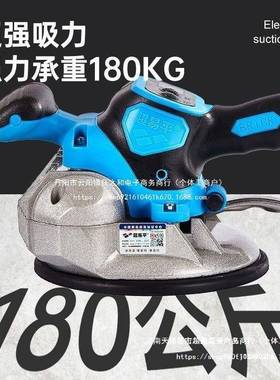 超易大11267平功率瓷砖平铺机瓦工贴地砖墙砖铺地器板振工具墙砖