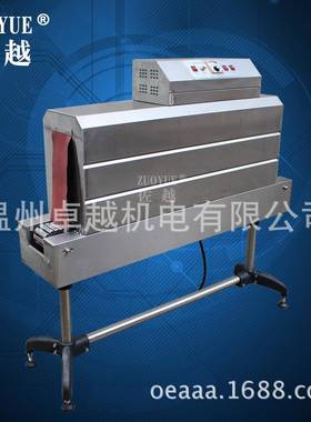 BSS-1385B瓶全自动玻璃塑料身标签热收缩机签瓶BSS-1538子标热收