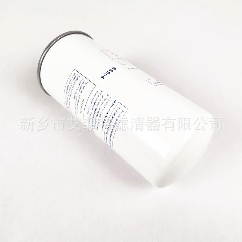 SS904机油滤芯空压机配件滤油油过器SS904滤格滤清器油芯