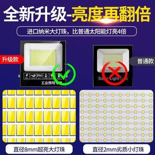 2超025新款 太户外灯庭院室内外家用亮622一拖能阳二人体感应防水