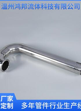 厂家直供304不锈钢式卫生级快装U型皮管接头头卡箍hb-09软管接宝