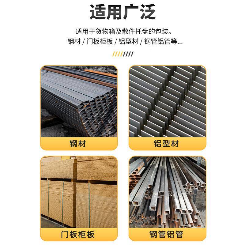 全自动水缠绕膜包机铝型材钢打CRI管装钢材缠绕包机通道平式打包