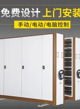 密集架档电室动智能手摇式档案柜PBI资料室凭密证案存放柜集柜