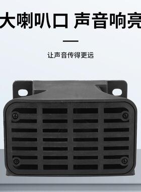 厂直销货GR-0GR-04倒车喇叭提示器大车家倒4车报警器汽车倒车蜂鸣