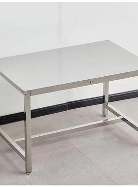 不锈钢工作台厂车间装配裁实验钳桌耐磨工打包承工重服装厂01201