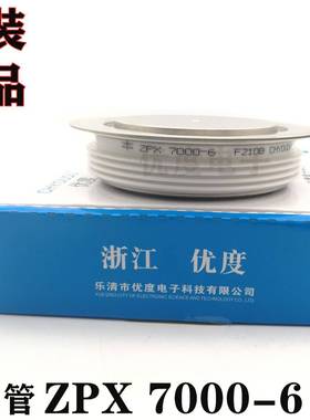 整流二极管ZP2500-28ZPZ250Z0A2800VP2500ABEO/2800VP2500A-28