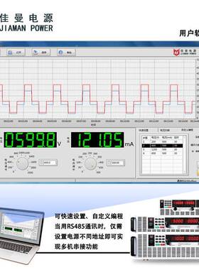2佳曼1.2kW0V40V/调80V/6MOP00V可稳压直流电/机开关电源实验室PL