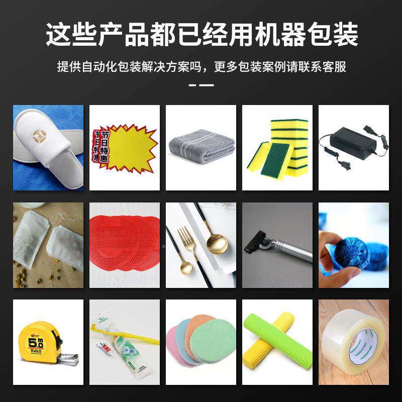 自枕式包装机玩318具五金蔬菜水果面包全面条动套袋气动泡自膜包