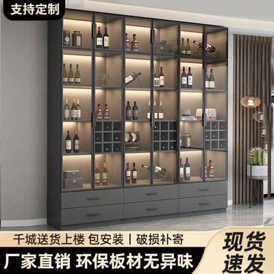 酒柜奢展示柜家用璃柜客厅靠墙定制轻置物柜玻子202pxx7S95J5新款