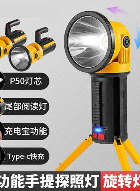 新提多款P7W51640强E光探照灯户外功能照明LD手电筒远射充电强光