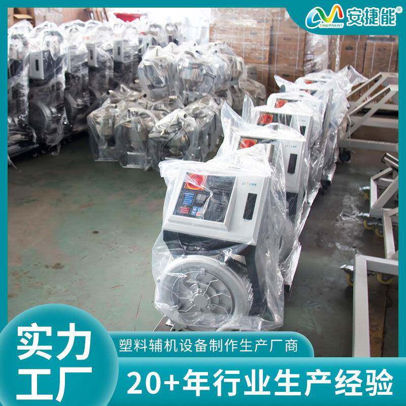 塑料吸料清机分体全动自真空CAE式吸料机免理塑料颗粒抽料送料