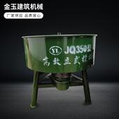 厂家销直圆盘型电动平口搅拌砂机浆搅拌机混EQT土搅拌凝机厂家