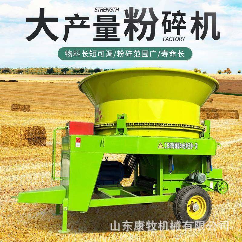 麦小秸秆粉机100型圆碎盘式铡草机草豆稻秸蔬菜IYR秧粉碎机,农机/农具/农膜,农用防护器具,淘宝优惠券,粉丝福利购,淘宝优惠卷