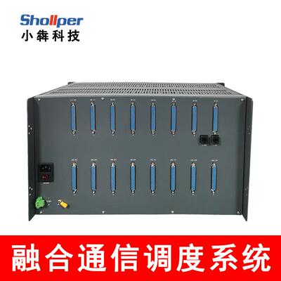 小调犇电科体技多517媒数字程控度机系统IPPBX厂家话交换机触摸屏