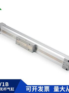 樱美MY1/B机3械-式无杆气缸MY1B16/20/25/3240G-200-00500964-600