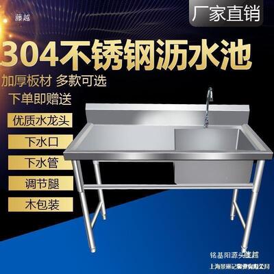 商用市304不锈钢台杀鱼池台带水池宰台洗漱工247作台洗菜杀杀鱼台