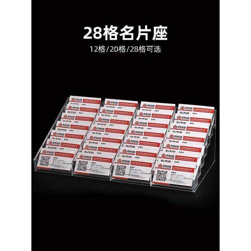 透明座定底盒制亚克示力名片盒MS-1512-前台桌面卡片收纳台卡展架