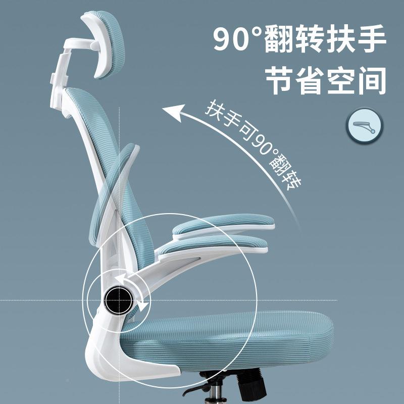 网布员椅人体工学椅会议久椅舒适坐脑椅家用办职YT-030公椅学生学